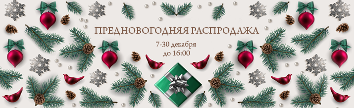 Праздничная арифметика (2018) Праздничная арифметика (2018)
